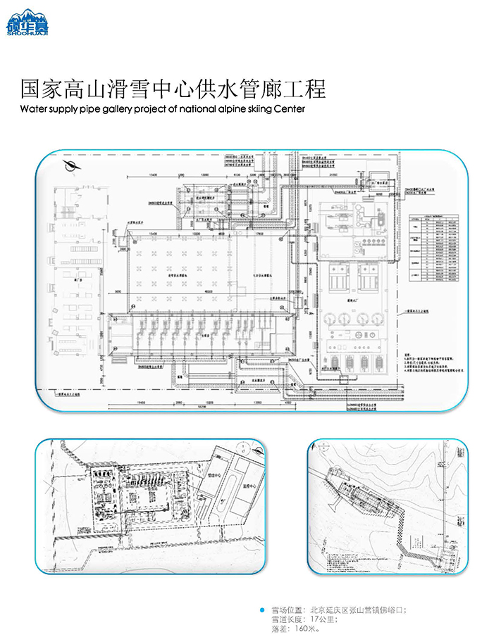 樣冊(cè)_頁(yè)面_21.jpg